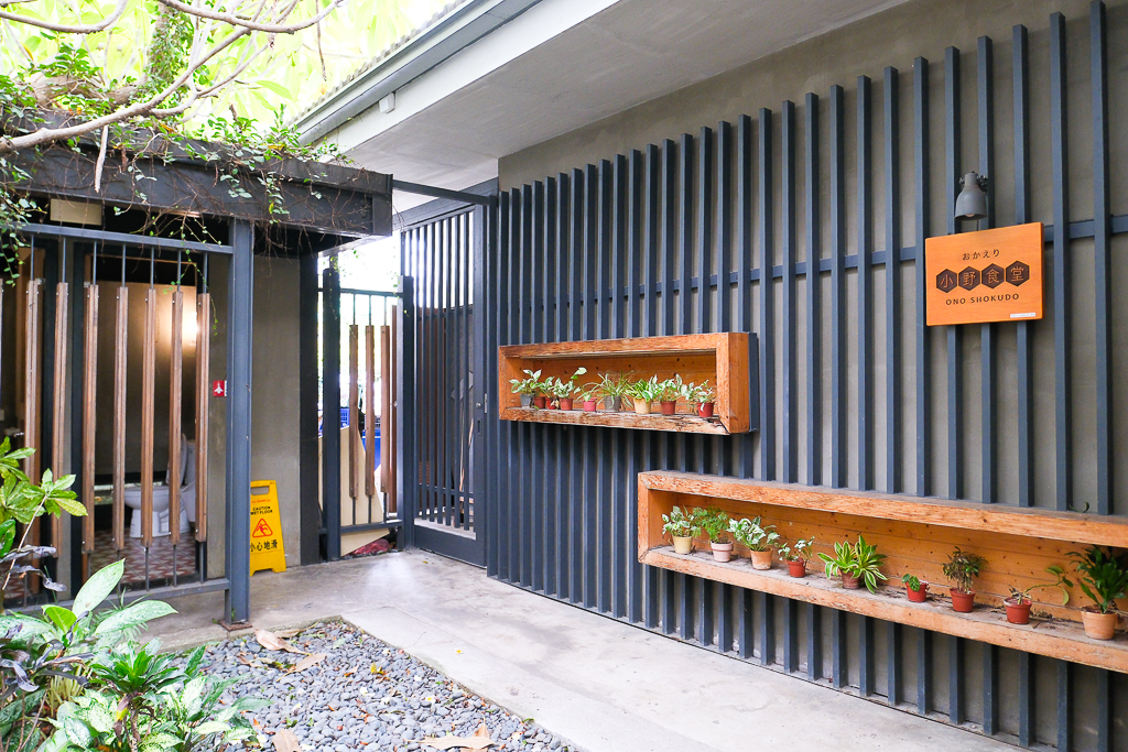 台中西區｜小野食堂．精明商圈日式定食餐廳，根本一秒到日本的感覺 @飛天璇的口袋