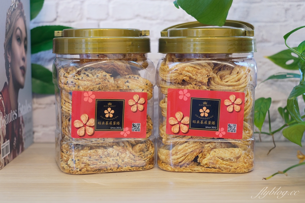 台中新社｜新社美食景點一日遊．30+新社景觀餐廳、旅遊景點、小吃美食、民宿推薦 @飛天璇的口袋