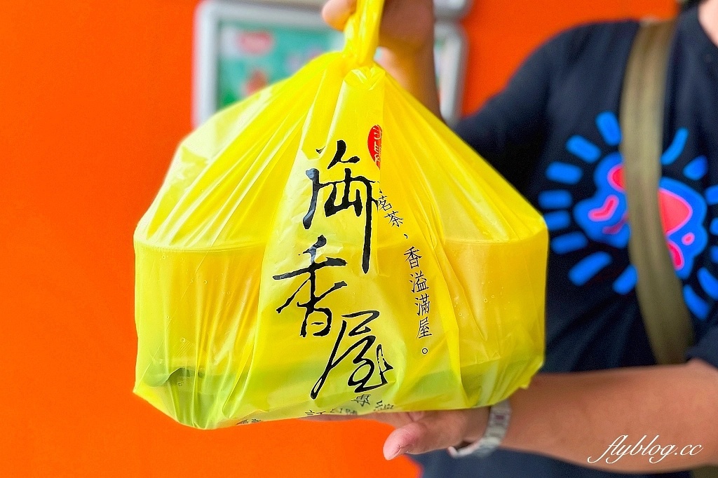 嘉義西區｜源興御香屋．葡萄柚綠的排隊傳奇，到嘉義一定要來一杯 @飛天璇的口袋
