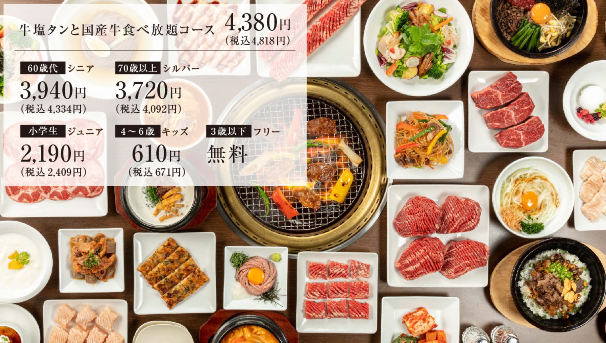 日本京都｜國産牛燒肉食べ放題 あぶりや．&yen;3,980國產牛吃到飽，京都四條河原町美食 @飛天璇的口袋