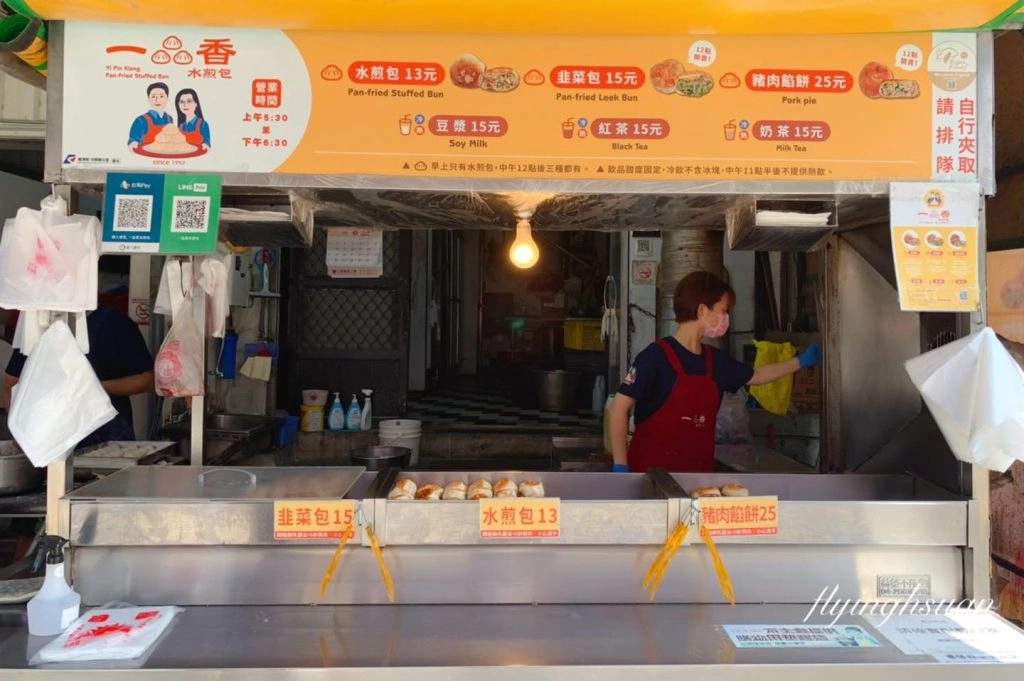 一品香水煎包｜大甲超人氣瓠仔水煎包，假日大排長龍的鎮瀾宮必吃美食 @飛天璇的口袋