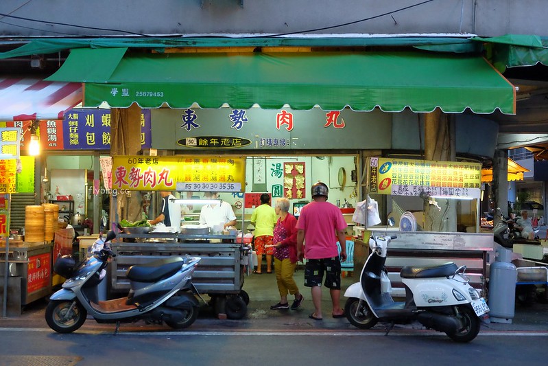 台中東勢｜東勢肉丸，傳承60個年頭老字號，食尚玩家推薦報導 @飛天璇的口袋