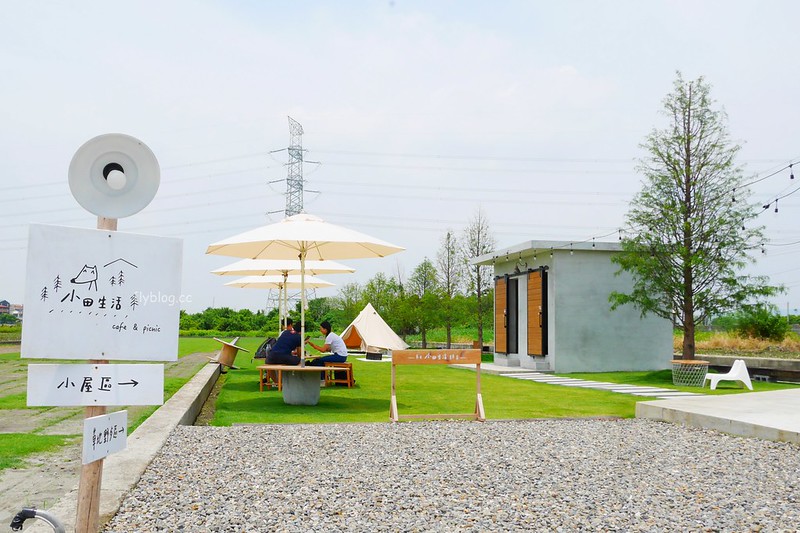 小田生活｜位於田中間的網美咖啡館，充滿草地的野餐風情 @飛天璇的口袋