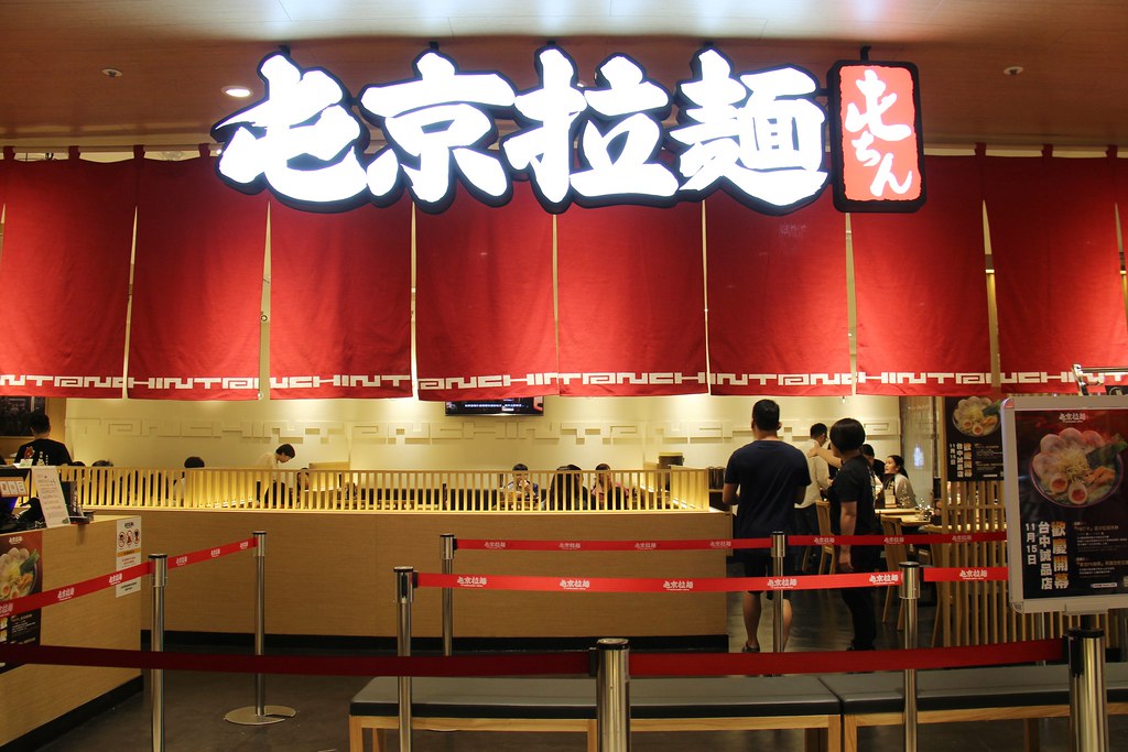 【台中梧棲】屯京拉麵，來自日本池袋的超人氣拉麵店，個人心中在台灣吃到第二名的拉麵店 @飛天璇的口袋