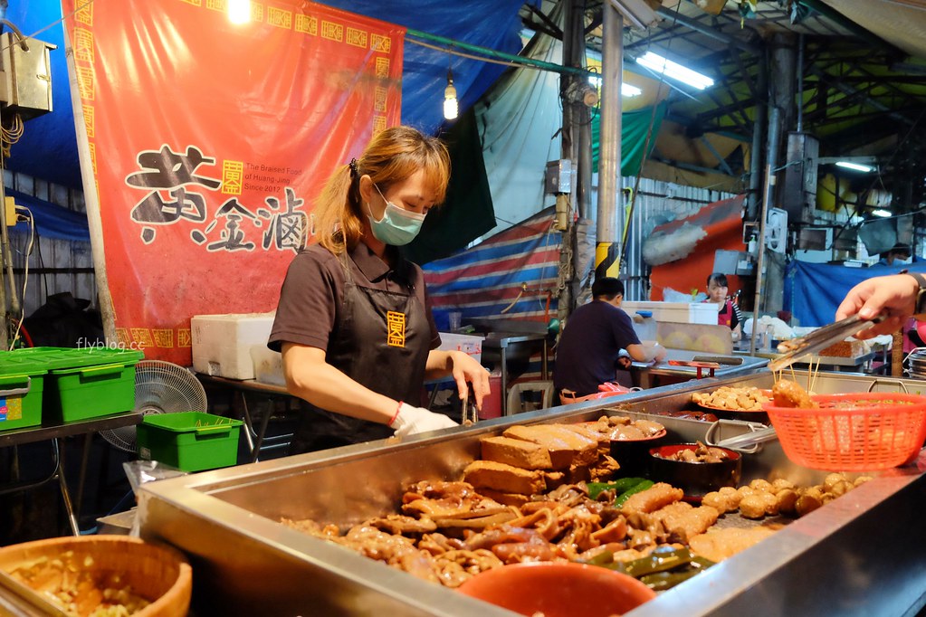 台中南區｜黃金滷味．好吃清爽又入味的滷味，忠孝夜市人氣美食推薦 @飛天璇的口袋