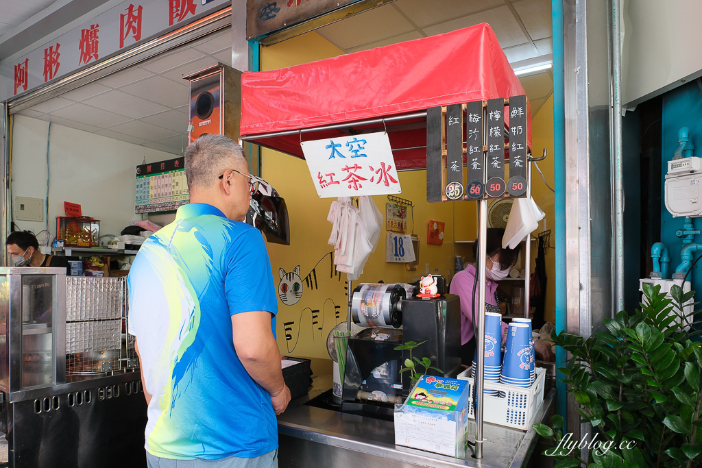 台中西區|太空紅茶冰.超過50年的紅茶攤,塑膠袋提著復古味十足 @飛天璇的口袋 台中西區|太空紅茶冰.超過50年的紅茶攤,塑膠袋提著復古味十足 @飛天璇的口袋