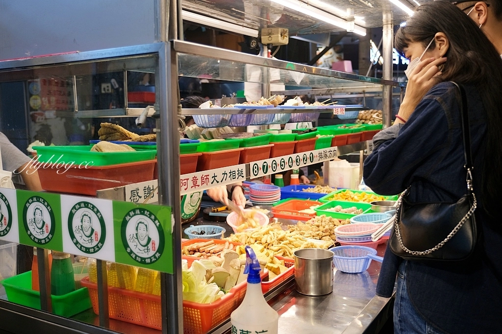 台中南區｜徐大姊炸香香．忠孝夜市人氣鹹酥雞攤，醬味獨特價格實惠 @飛天璇的口袋