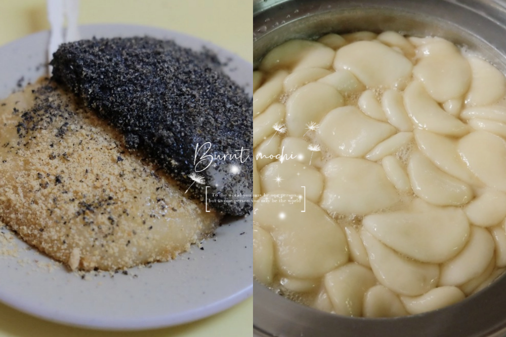 彰化員林｜番薯市八寶圓仔冰，員林也有好吃燒麻糬，夏天品嚐古早味湯圓八寶冰 @飛天璇的口袋