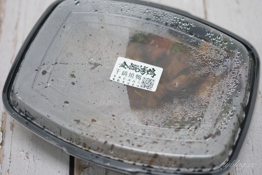 台中北屯｜金饌烤鴨．網路票選全台烤鴨第二名，一鴨二吃還有干鍋燒鴨 @飛天璇的口袋