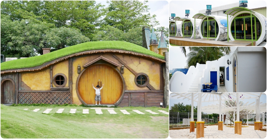 琉璃仙境｜員林超夯拍照景點琉璃仙境，魔戒哈比村、峇里島風餐廳、哥德式教堂、希臘式建築、沙坑大草皮 @飛天璇的口袋