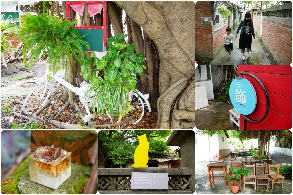 清水眷村文化園區｜信義新村的懷舊尋禮，穿梭寧靜巷弄裡感受那時代的故事 @飛天璇的口袋