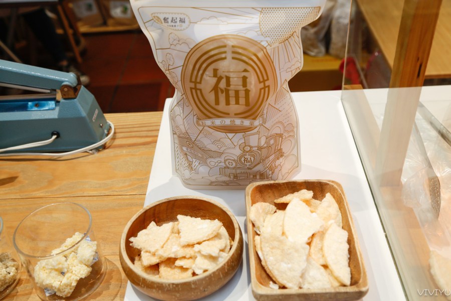 嘉義竹崎｜奮起湖一日遊，沒有湖的奮起湖老街，一日遊路線美食景點這樣玩 @飛天璇的口袋