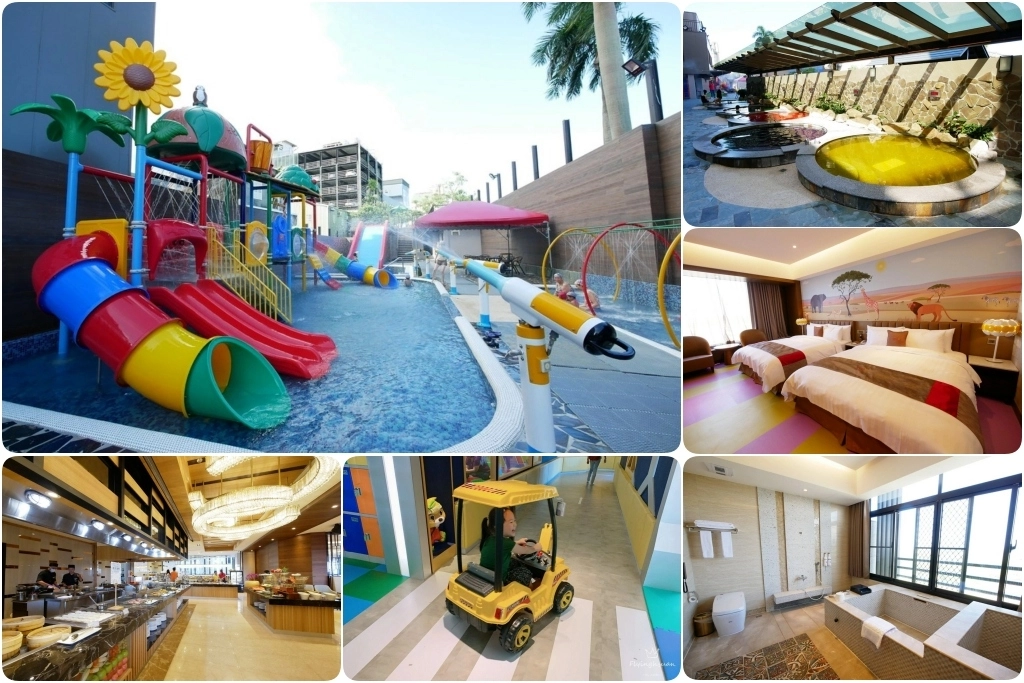 宜蘭礁溪｜川湯春天旗艦館．SAP露天風呂溫泉池、兒童戲水池、卡茲童樂園Cars，適合各年齡層入住 @飛天璇的口袋