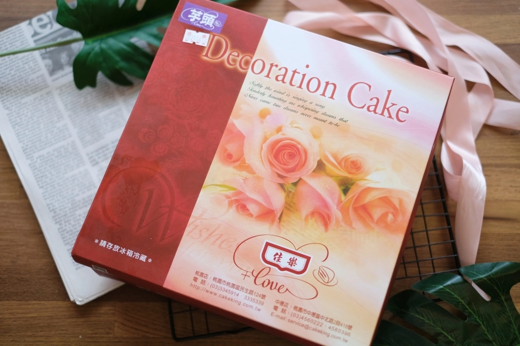 桃園美食｜佳樂蛋糕．桃園超好吃佳樂波士頓派，簡單卻雋永的桃園伴手禮 @飛天璇的口袋