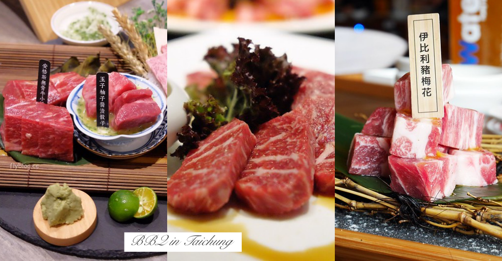 【2025台中情人節餐廳】20+台中高級餐廳,台中生日慶生餐廳推薦 @飛天璇的口袋