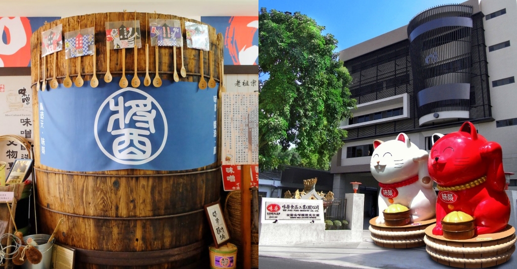 【台中豐原】台灣味噌釀造文化館，豐原DIY手作味噌館~專人解說導覽、買伴手禮，適合親子同遊的觀光工廠 @飛天璇的口袋