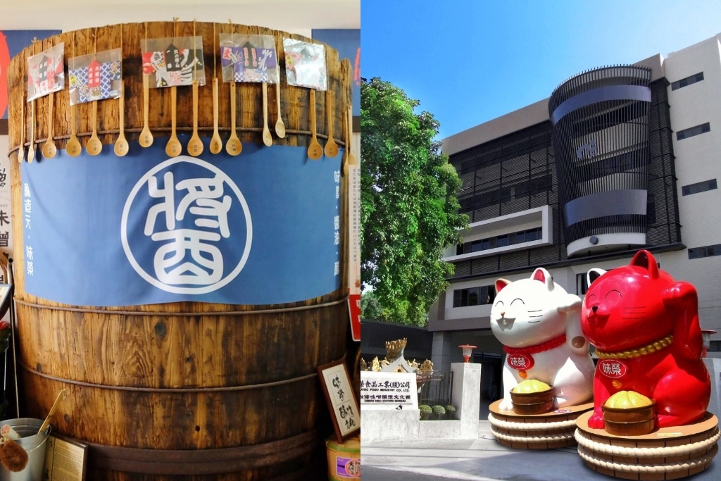 【台中豐原】台灣味噌釀造文化館，豐原DIY手作味噌館~專人解說導覽、買伴手禮，適合親子同遊的觀光工廠 @飛天璇的口袋