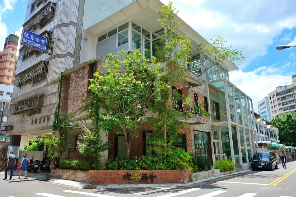 2024台中浮誇系餐廳|台中20間漂亮又好拍網美餐廳,品嚐美食也可以拍美美的IG照片 @飛天璇的口袋 2024台中浮誇系餐廳|台中20間漂亮又好拍網美餐廳,品嚐美食也可以拍美美的IG照片 @飛天璇的口袋