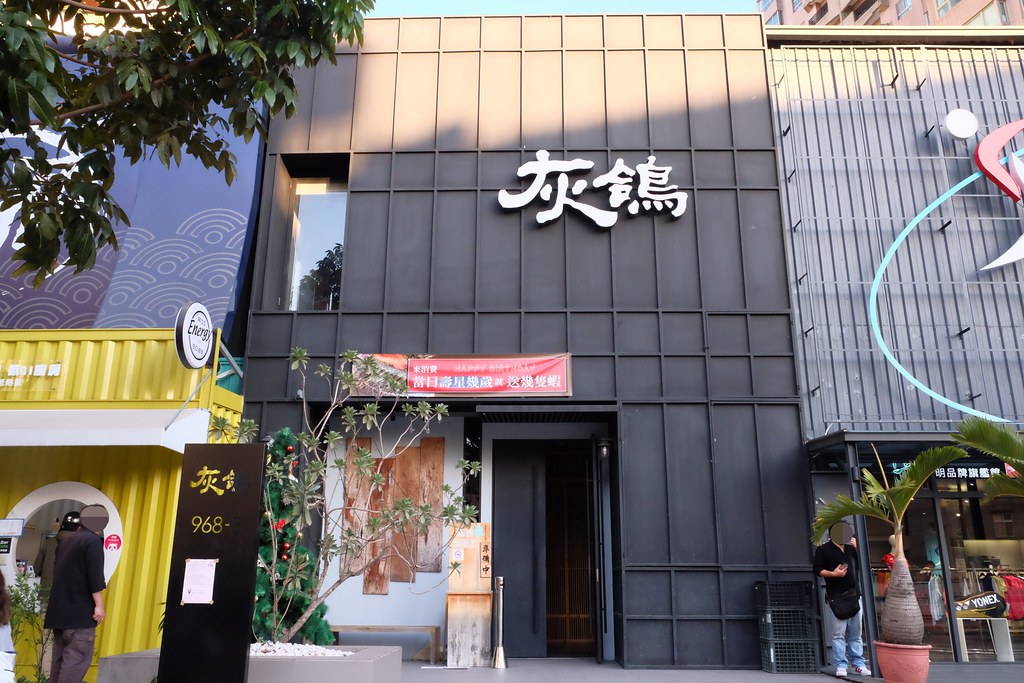 台中南屯｜灰鴿．台中鍋烤節第二名火鍋，壽星禮幾歲生日送幾隻蝦 @飛天璇的口袋