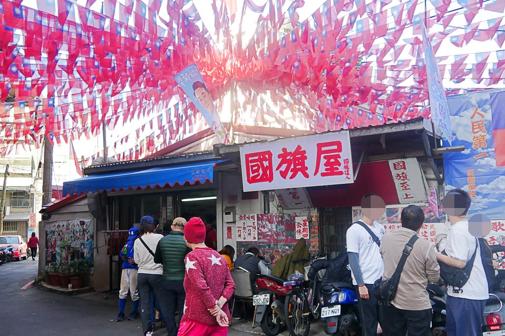 桃園中壢｜國旗屋米干店．青天白日滿地紅旗海飄揚，忠貞新村必吃眷村美食 @飛天璇的口袋