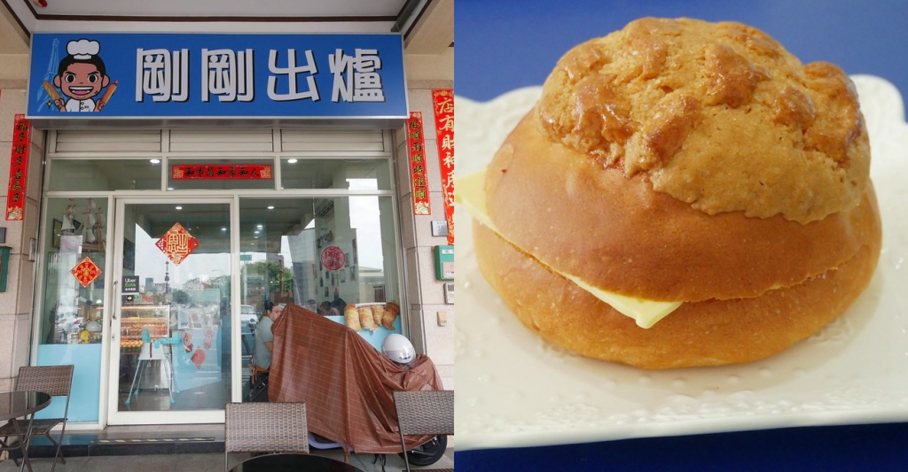 台中北屯｜剛剛出爐．香港五星文華東方酒店主廚，道地香港早茶撈麵、蛋撻、豬扒飽 @飛天璇的口袋