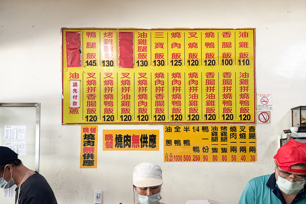 台中西區|廣豐燒臘便當.一天只營業4個小時,太原路人氣燒臘便當 @飛天璇的口袋 台中西區|廣豐燒臘便當.一天只營業4個小時,太原路人氣燒臘便當 @飛天璇的口袋