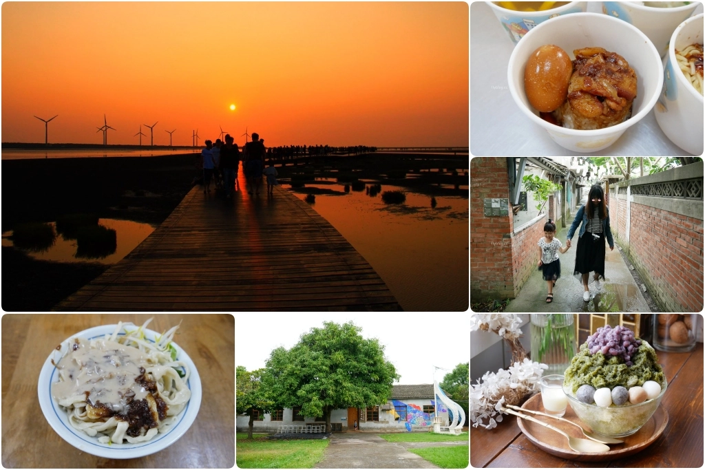 台中清水|高美溼地,日本人一生必遊一次的景點,全球六大絕美天空之鏡 @飛天璇的口袋 台中清水|高美溼地,日本人一生必遊一次的景點,全球六大絕美天空之鏡 @飛天璇的口袋