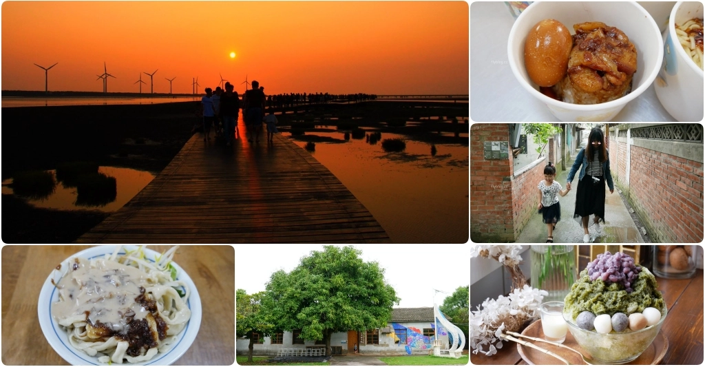 清水一日遊路線這樣玩!30間清水小吃美食、10個清水旅遊景點 @飛天璇的口袋 清水一日遊路線這樣玩!30間清水小吃美食、10個清水旅遊景點 @飛天璇的口袋