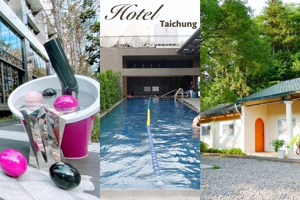 台中南屯｜MOXY豐邑酒店．萬豪集團台中最潮的設計飯店，捷運豐樂公園站步行3分鐘 @飛天璇的口袋