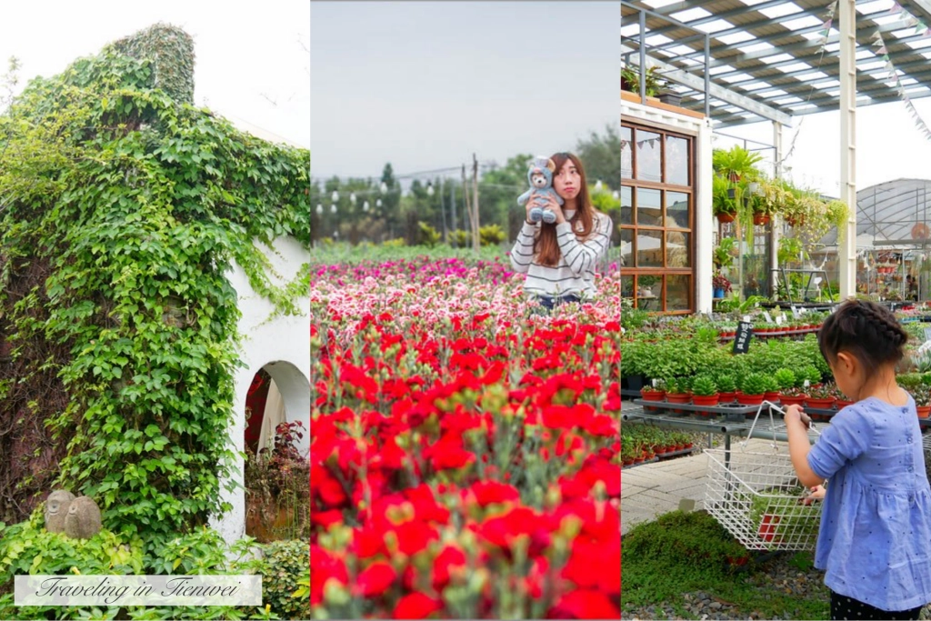 彰化社頭｜社頭一日遊．芭樂的故鄉，漫遊南彰化小鎮，社頭美食景點推薦 @飛天璇的口袋