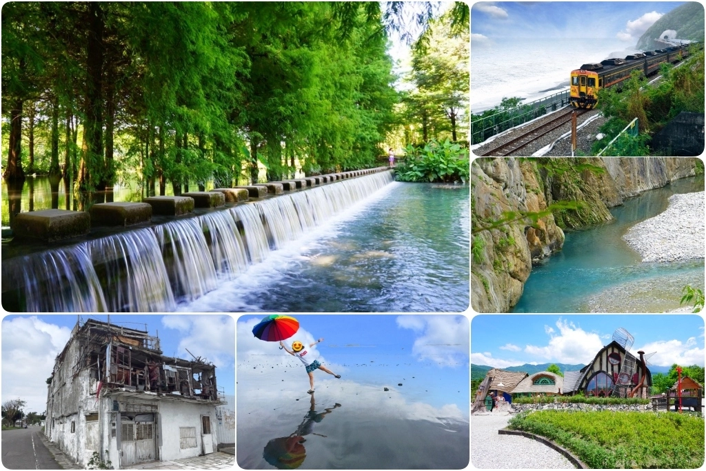 台東旅遊｜台東3天2夜行程，台東跟著我這樣玩，飯店、景點、美食，行程懶人包 @飛天璇的口袋