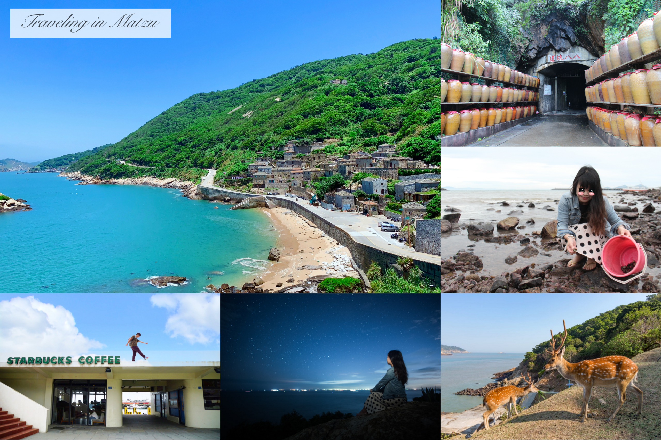 【馬祖北竿】德順號民宿 Chinbe D.S House~座擁北竿芹壁無敵海景民宿,馬祖傳統閩東風格石屋建築 @飛天璇的口袋 【馬祖北竿】德順號民宿 Chinbe D.S House~座擁北竿芹壁無敵海景民宿,馬祖傳統閩東風格石屋建築 @飛天璇的口袋