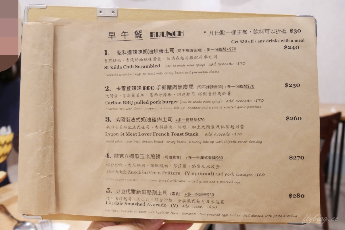 台中西屯｜The. OZ．台中也可以吃得到澳式早午餐，精選食材吃得出健康與美味 @飛天璇的口袋