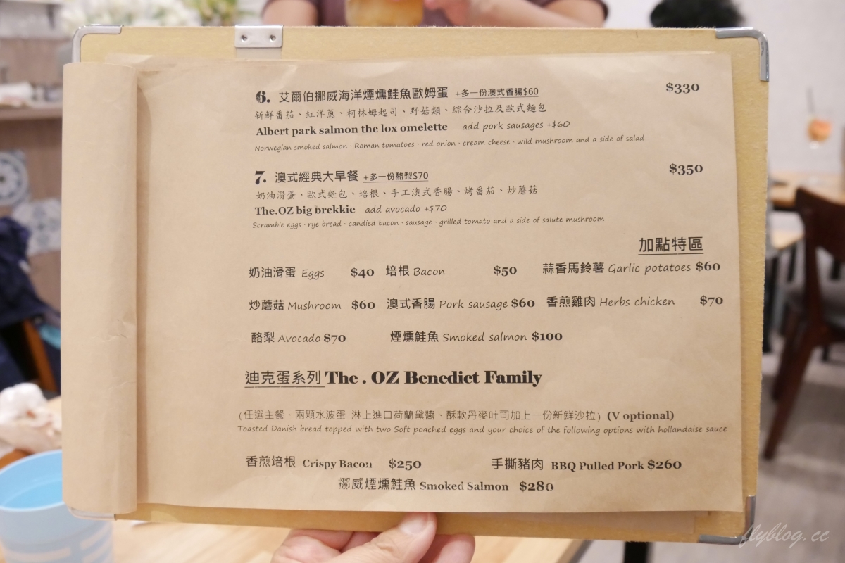 台中西屯｜The. OZ．台中也可以吃得到澳式早午餐，精選食材吃得出健康與美味 @飛天璇的口袋
