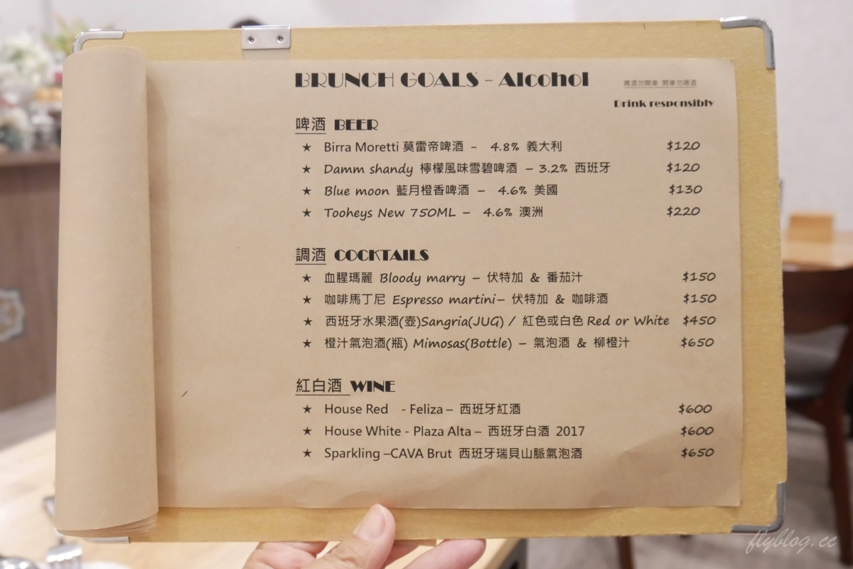 台中西屯｜The. OZ．台中也可以吃得到澳式早午餐，精選食材吃得出健康與美味 @飛天璇的口袋