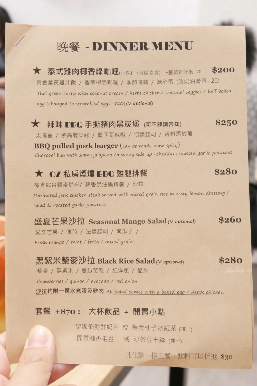 台中西屯｜The. OZ．台中也可以吃得到澳式早午餐，精選食材吃得出健康與美味 @飛天璇的口袋