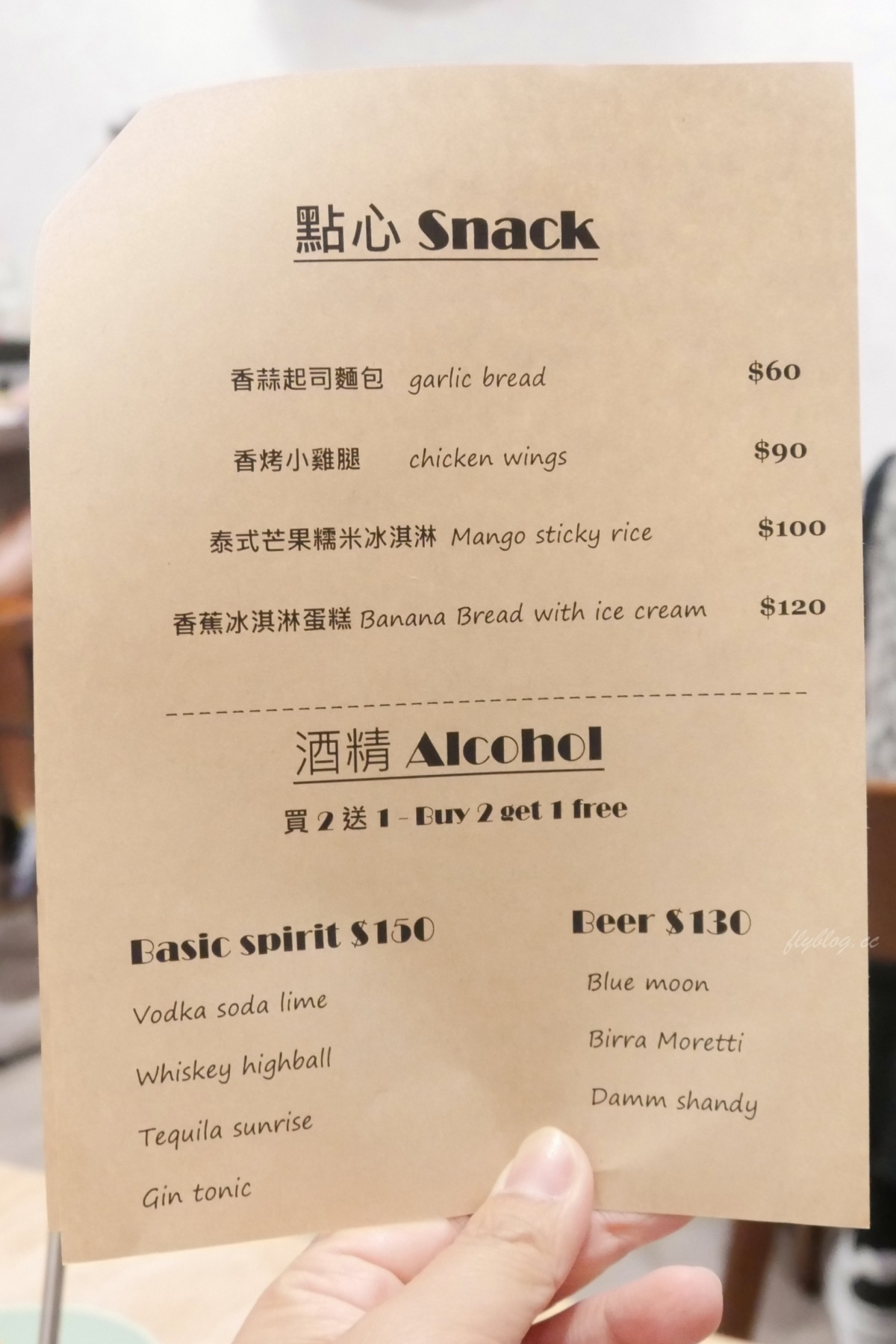 台中西屯｜The. OZ．台中也可以吃得到澳式早午餐，精選食材吃得出健康與美味 @飛天璇的口袋