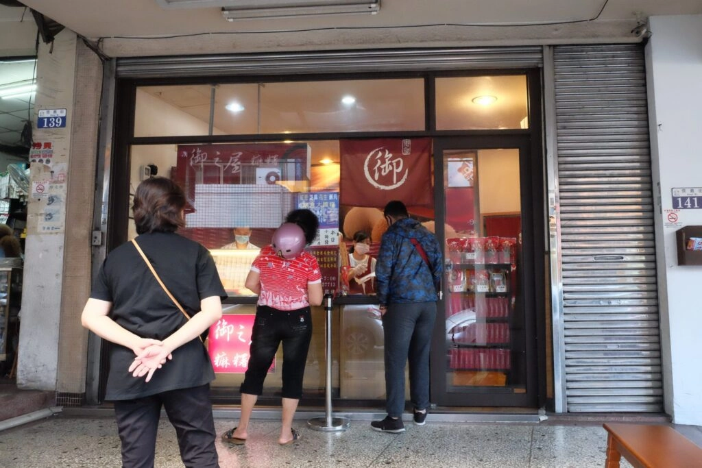 台中豐原|御之屋麻糬.豐原在地近20年的老店,廟東小發財車到實體店面 @飛天璇的口袋 台中豐原|御之屋麻糬.豐原在地近20年的老店,廟東小發財車到實體店面 @飛天璇的口袋