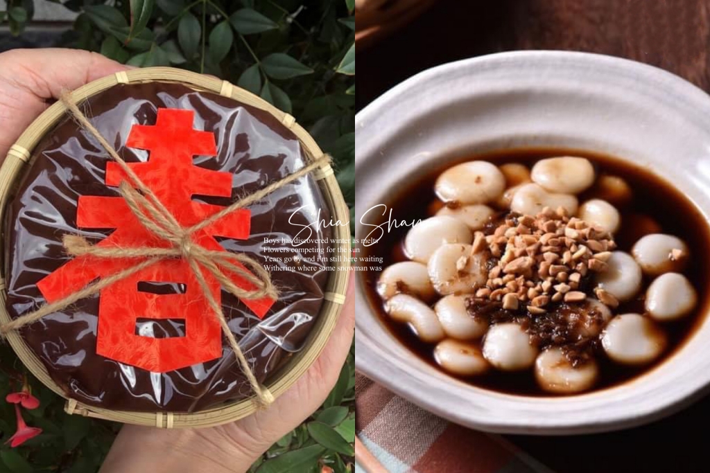 苗栗獅潭｜仙山仙草，走過一甲子的仙草創意料理，每一種都好吃 @飛天璇的口袋