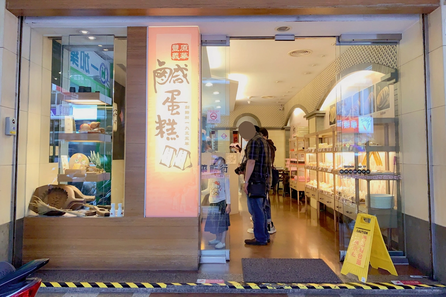 台中豐原｜豐原伴手禮推薦！精選7間個人推薦豐原必買伴手禮 @飛天璇的口袋