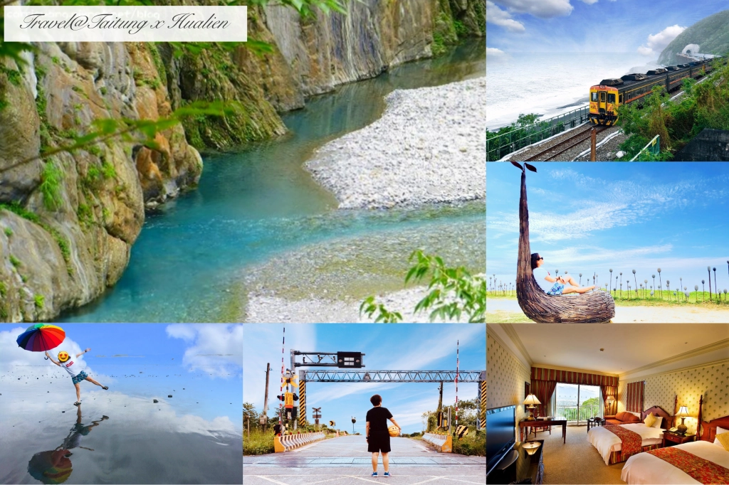 花東旅遊｜花東3天2夜行程．行程規劃 x 旅遊景點 x 飯店住宿 x 小吃美食 x IG打卡 @飛天璇的口袋