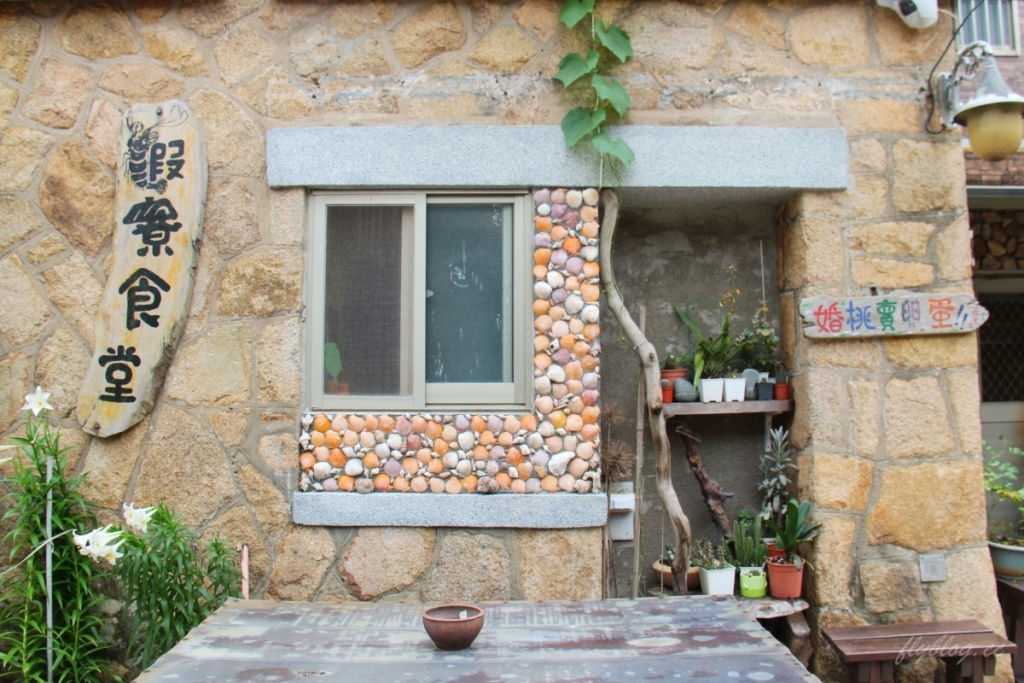 【馬祖南竿】蝦寮食堂：Google評價4.6顆星，馬祖南竿必吃美食推薦 @飛天璇的口袋