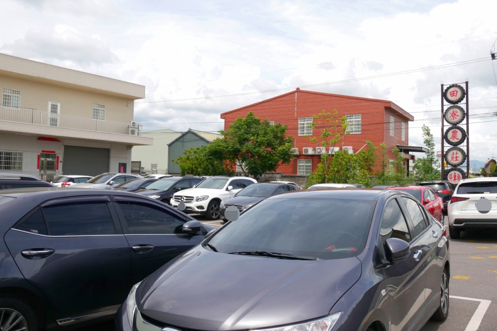 台中南屯｜田寮農莊，鬧中取靜的田園景觀，品嚐總舖師的手路菜 @飛天璇的口袋