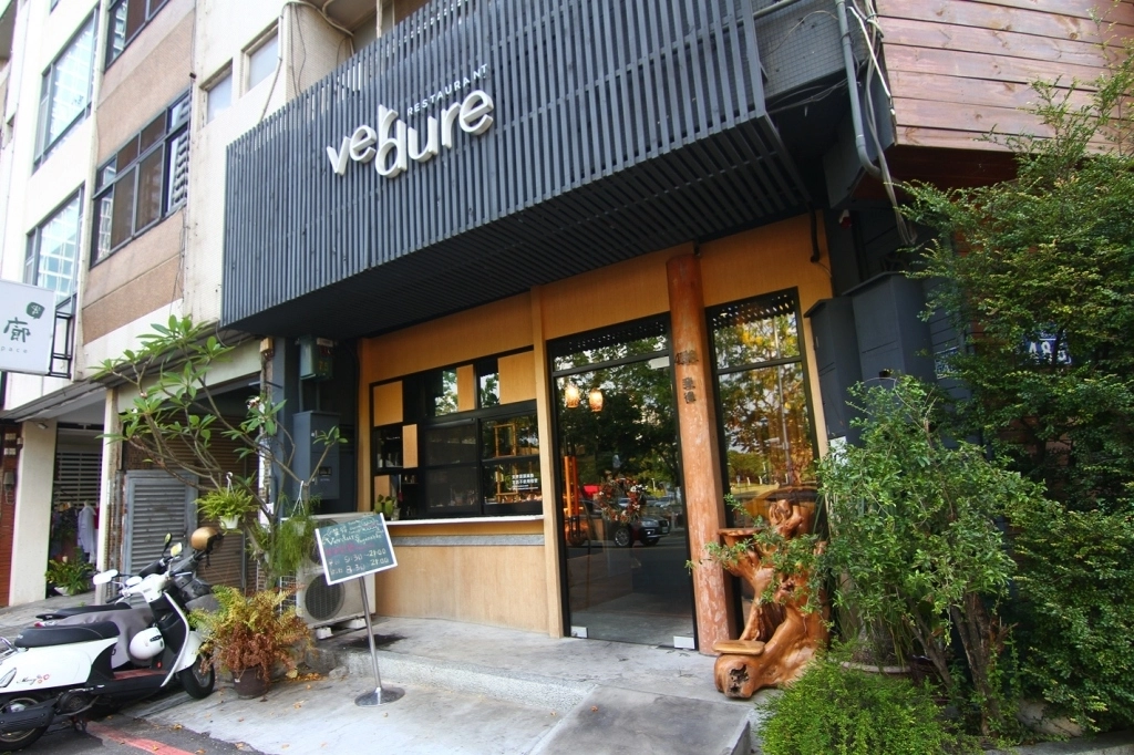 台中西區｜斐得蔬食 Verdure Restaurant．台中超質感蔬食餐廳，美術館旁美食餐廳 @飛天璇的口袋
