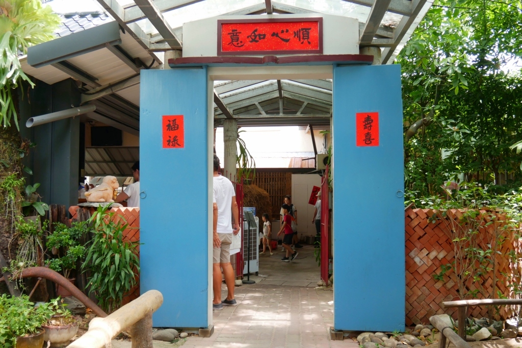 台中南屯｜田寮農莊，鬧中取靜的田園景觀，品嚐總舖師的手路菜 @飛天璇的口袋