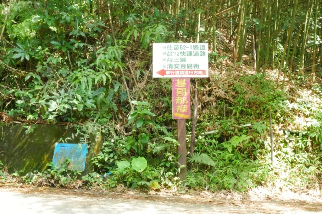 【苗栗泰安】烏嘎彥竹林秘境：台版京都嵐山竹林，IG網美拍照熱門景點 @飛天璇的口袋