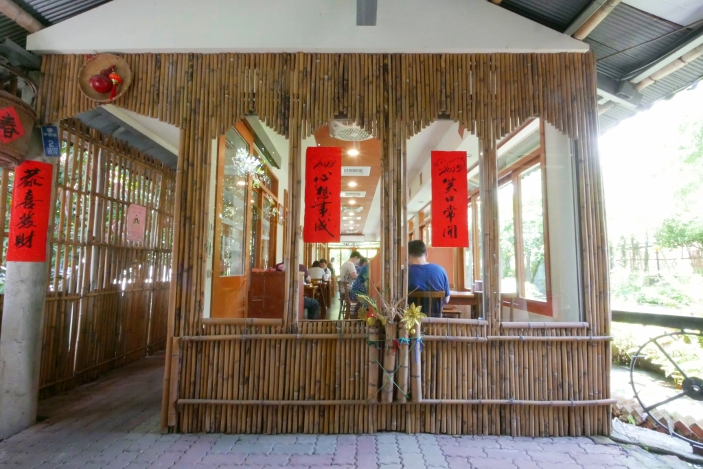 台中南屯｜田寮農莊，鬧中取靜的田園景觀，品嚐總舖師的手路菜 @飛天璇的口袋