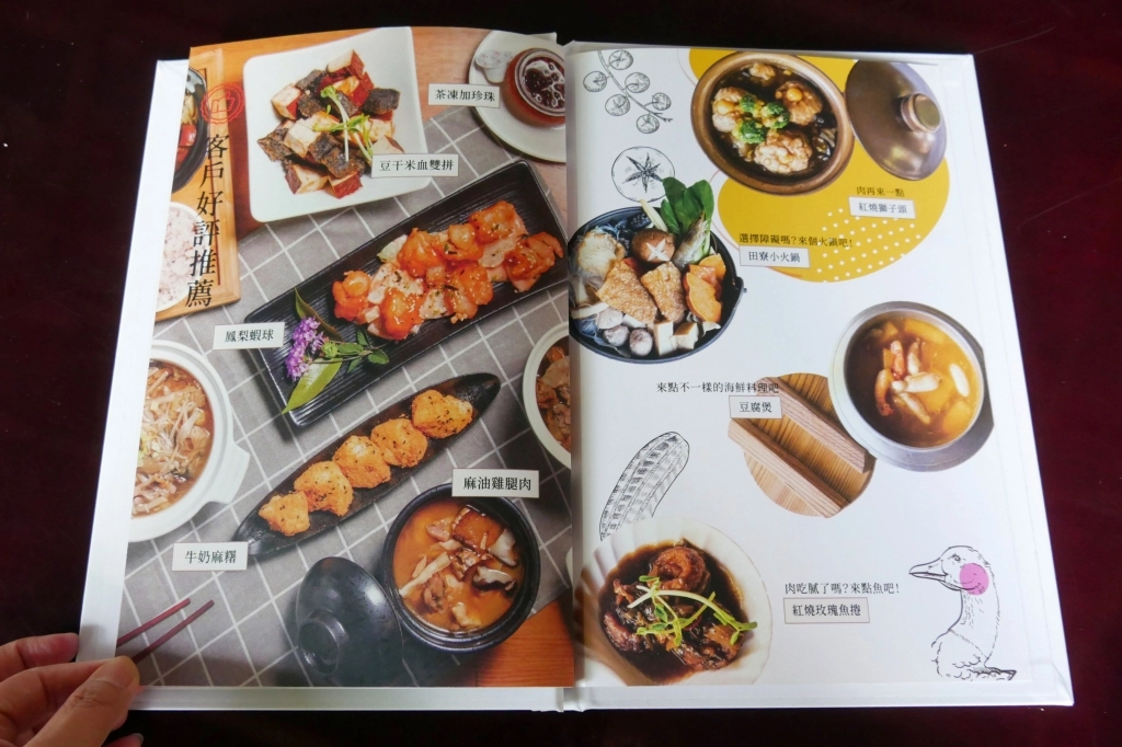 台中南屯｜田寮農莊，鬧中取靜的田園景觀，品嚐總舖師的手路菜 @飛天璇的口袋