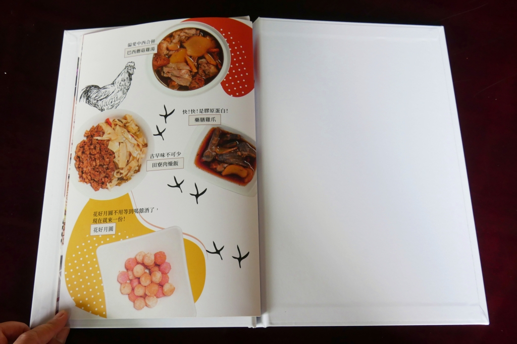 台中南屯｜田寮農莊，鬧中取靜的田園景觀，品嚐總舖師的手路菜 @飛天璇的口袋