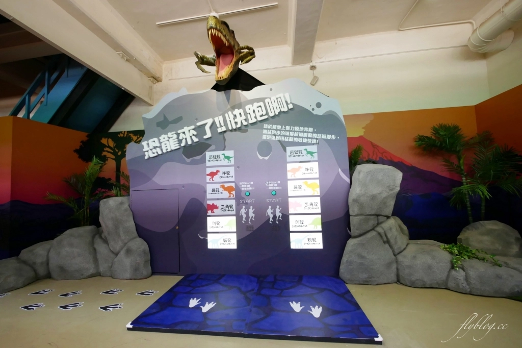 侏羅紀X恐龍水世界：台中這個夏天就瘋恐龍，五大必玩設施千萬別錯過！ @飛天璇的口袋